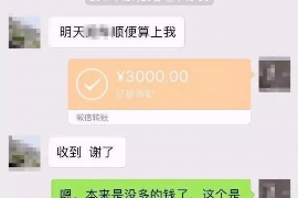 滕州讨债公司